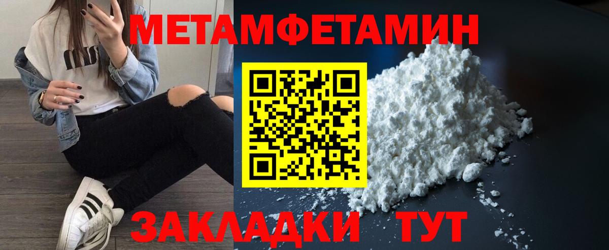Амфетамин VHQ Светлоград