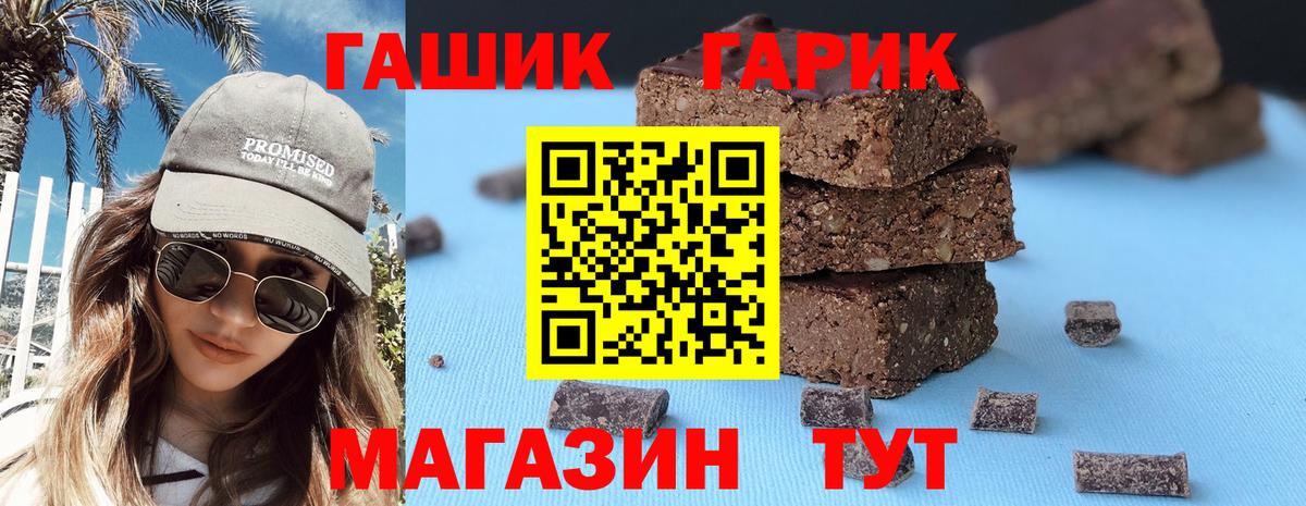 ГАШ Светлоград