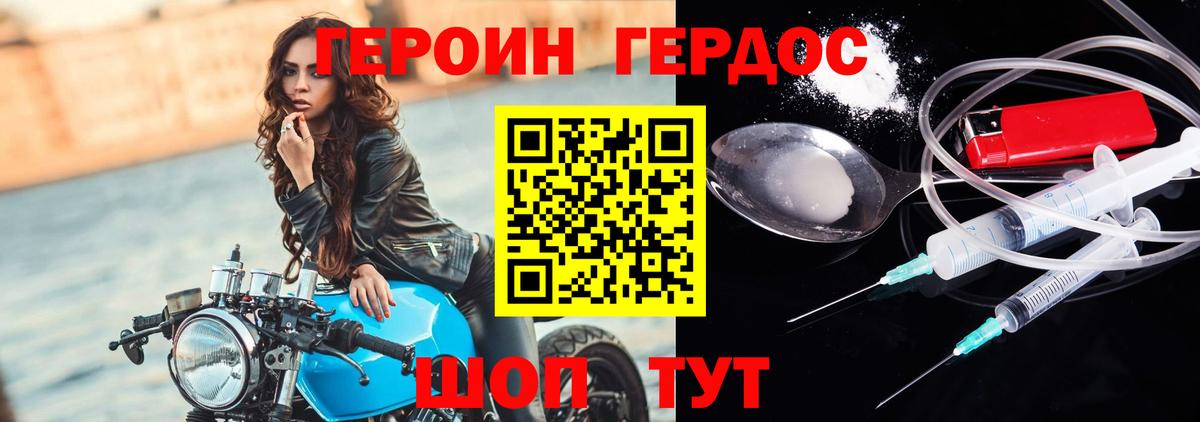 Марихуана  Вход с VPN  КОКАИН  МЕФ  Гашиш  Светлоград  МЕФ кристаллы  Метамфетамин 