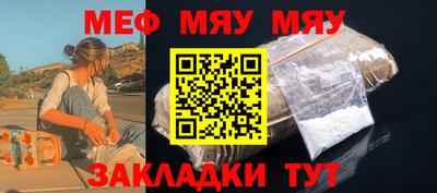 стафф Пушкино