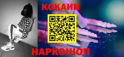 стафф Пушкино