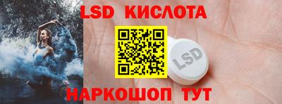 стафф Пушкино