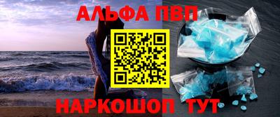 дистиллят марихуана Пугачёв