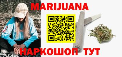 дистиллят марихуана Пугачёв