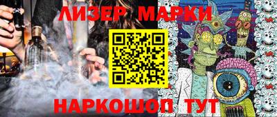стафф Пушкино