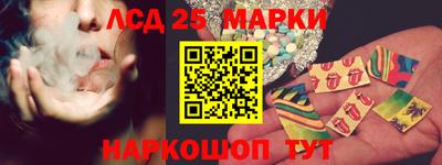 стафф Пушкино
