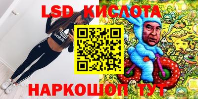 стафф Пушкино