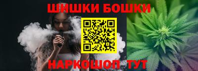 стафф Пушкино