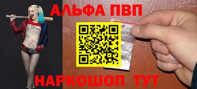 apvp Рязань