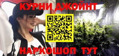 стафф Пушкино