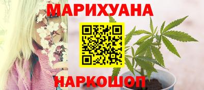 стафф Пушкино