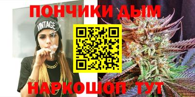 дистиллят марихуана Пугачёв