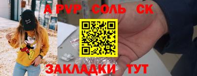 apvp Рязань