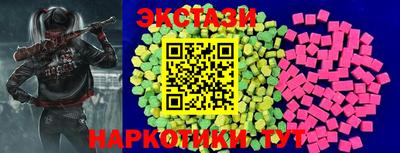 стафф Пушкино