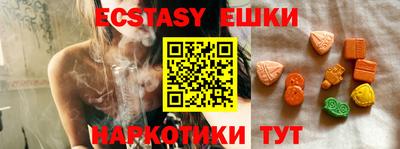 ECSTASY Рыбинск