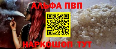 apvp Пыть-Ях
