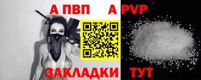 стафф Пушкино