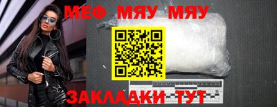 стафф Пушкино