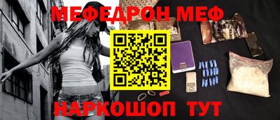 стафф Пушкино