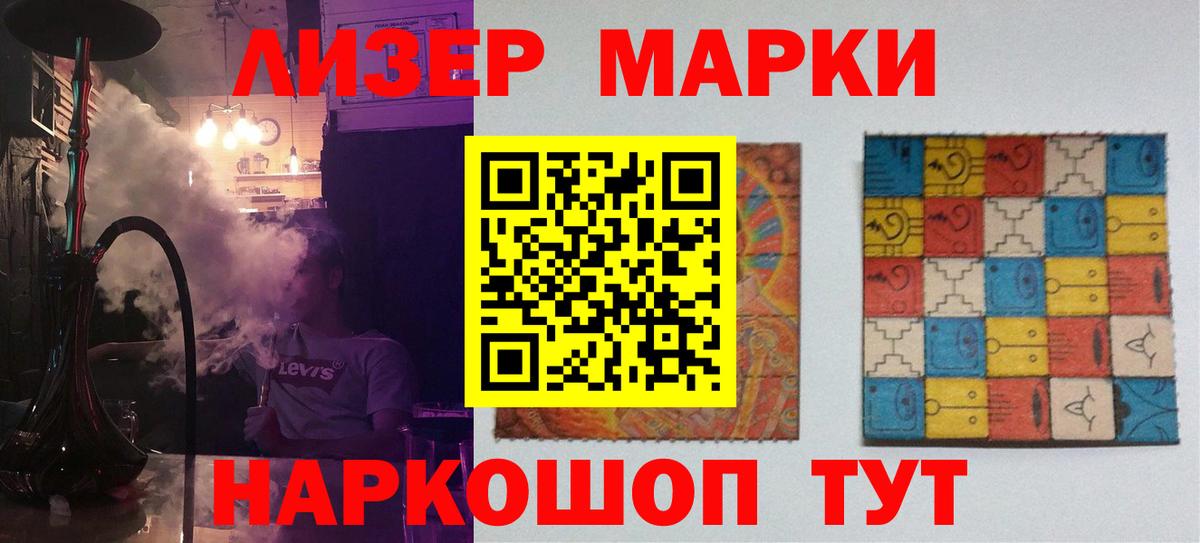 Лсд 25 экстази  ЛСД экстази кислота  Вход с VPN  Светлоград  Лсд 25 экстази ecstasy 
