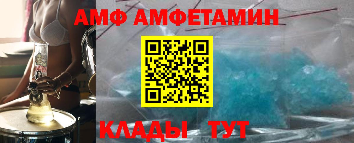 Метамфетамин Methamphetamine  Метамфетамин Methamphetamine  Метамфетамин  Вход с VPN  Светлоград 