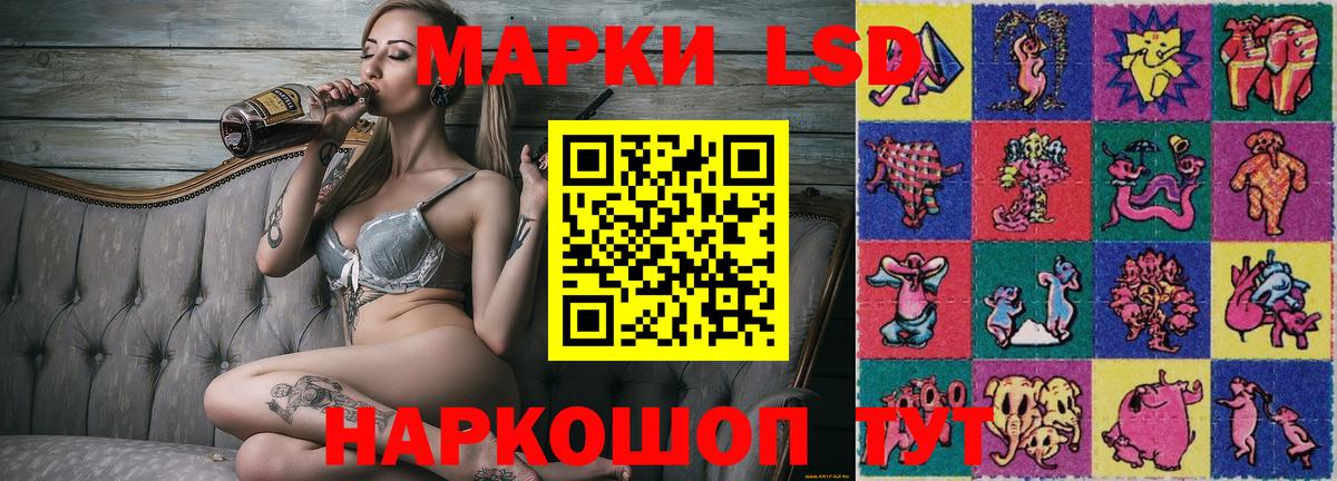 Марки 25I-NBOMe  Марки N-bome 1,8мг  Вход с VPN  Марки N-bome 1,8мг  Светлоград 