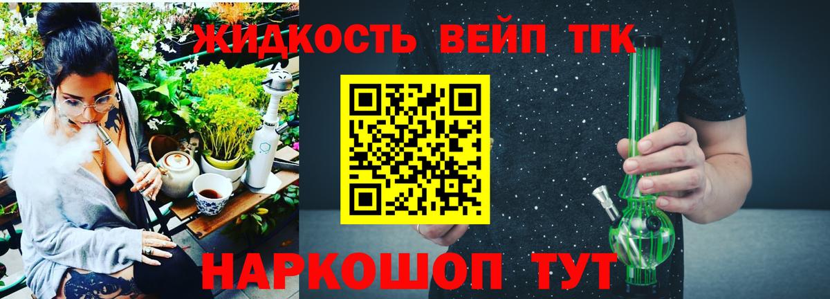 Светлоград  ТГК Wax  хочу   Вход с VPN 