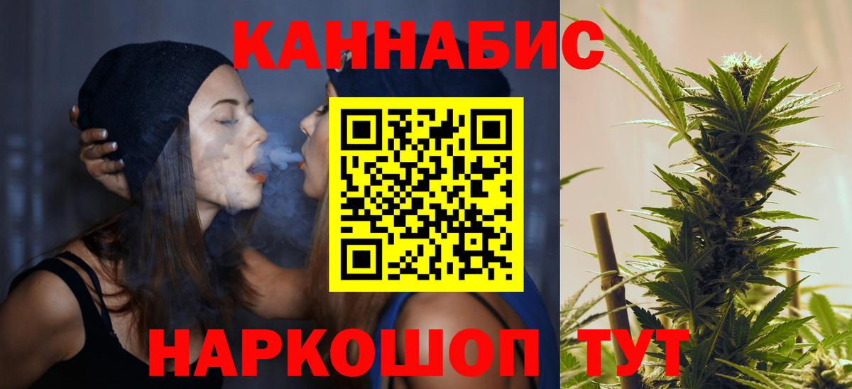 МАРИХУАНА THC 21%  Вход с VPN  Светлоград  Бошки Шишки тримм  Бошки марихуана Bruce Banner  Шишки марихуана AK-47 